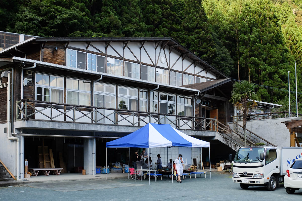 汗見川ふれあいの郷清流館