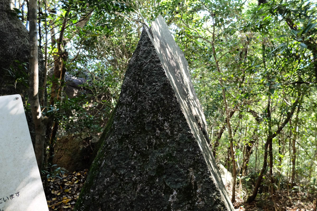 唐人駄馬遺跡の巨岩