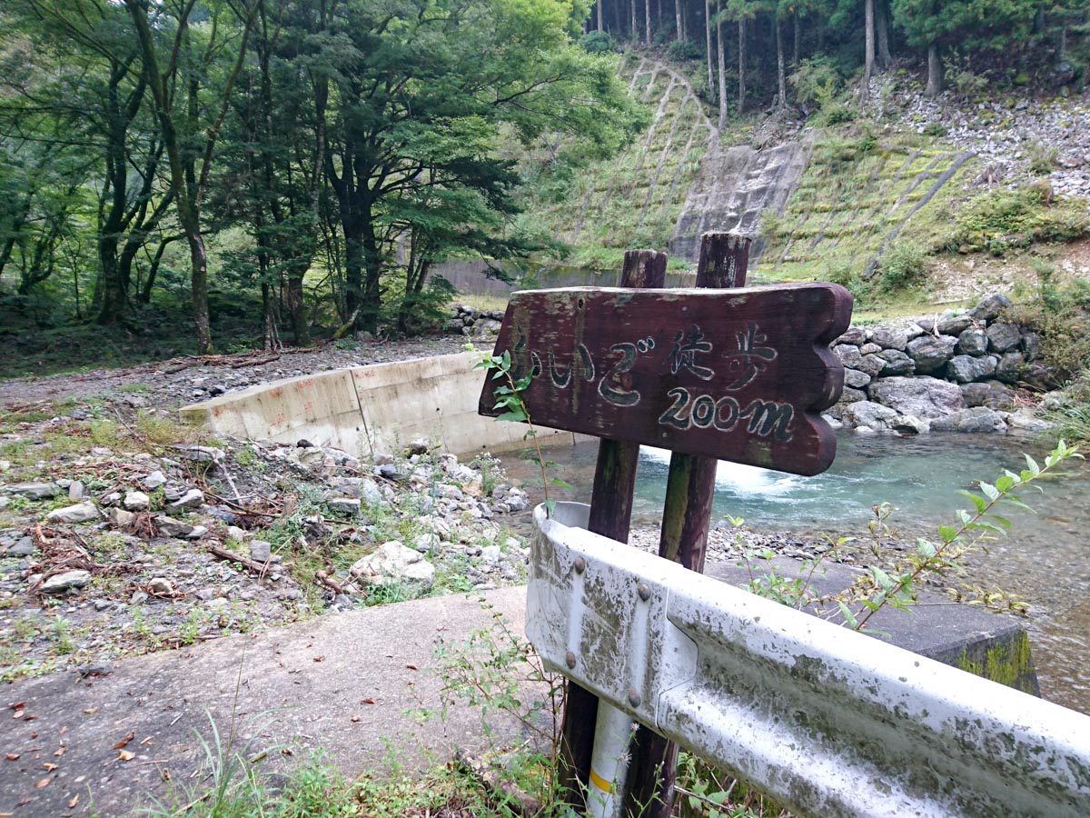 フイゴ滝,アクセス