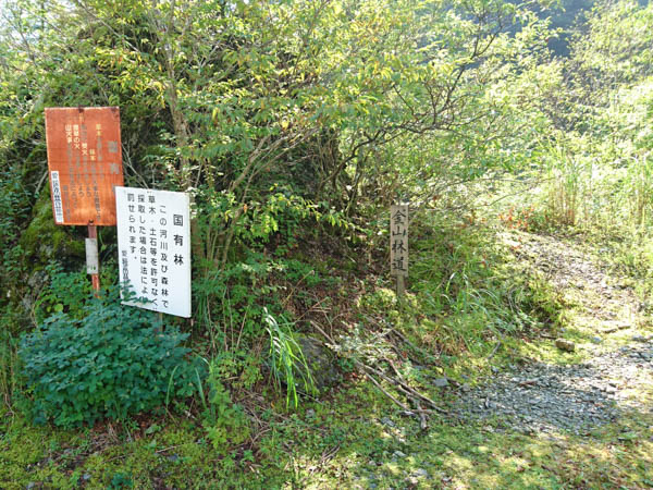 笹倉湿原へのアクセス